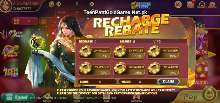 Cashback Rewards of Teen Patti Gold