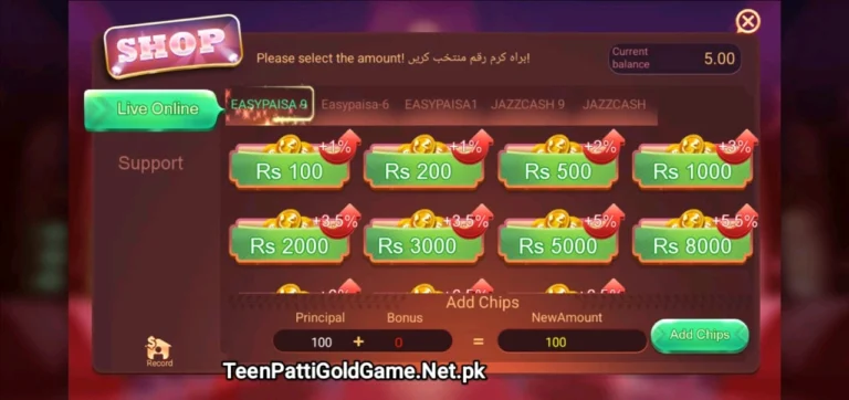 Deposit Money in Teen Patti Gold