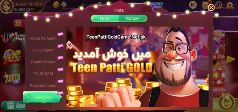 Teen Patti Gold app welcome page